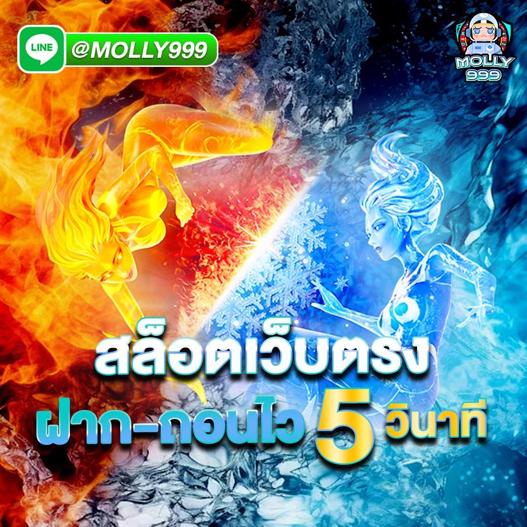 365BET MOBILE เติมเงินง่าย แทงหวยไว